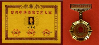 贯彻落实习主席英明决策刻不容缓 实现中华民族伟大复兴的圣贤之道