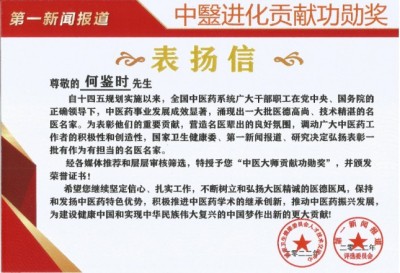 贯彻落实习主席英明决策刻不容缓 实现中华民族伟大复兴的圣贤之道