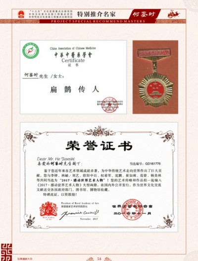 贯彻落实习主席英明决策刻不容缓 实现中华民族伟大复兴的圣贤之道