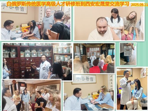 李宏----治甲状腺的好中医