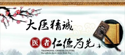 潘俊宇博士：慢性病防治与中医药创新的领航者