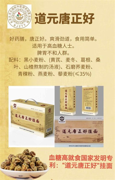 医道传承守初心 仁心济世济苍生——记国医大师李佃贵学术传承人郭正元教授