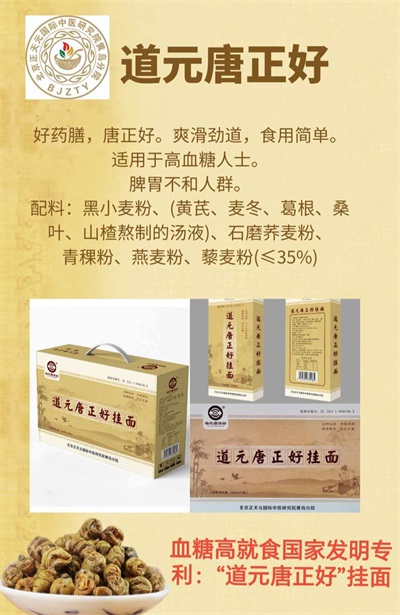 医道传承守初心 仁心济世济苍生——记国医大师李佃贵学术传承人郭正元教授