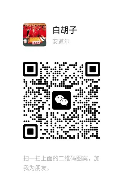 【党旗下的时代骄子】中国著名易学风水大师---朱德涨