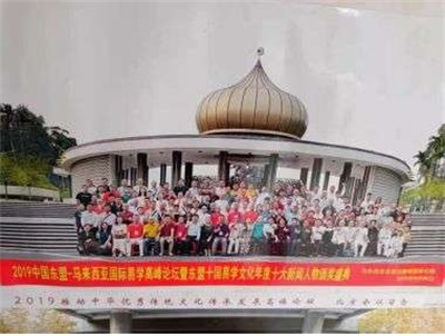 【党旗下的时代骄子】中国著名易学风水大师---朱德涨