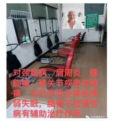 敬佑生命 守护健康 甘于奉献 大爱无疆 ---------仁心医者钱碑清