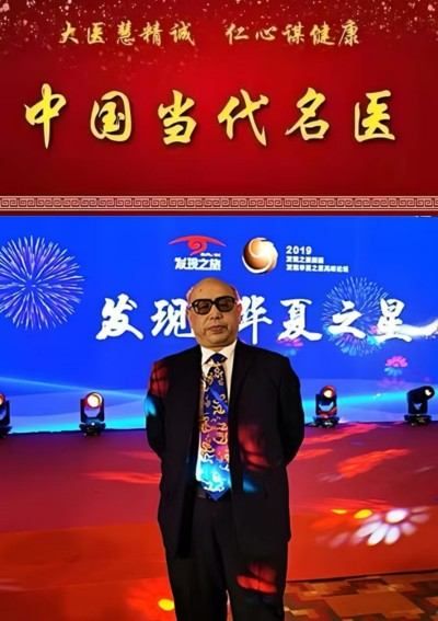 中国整体医学研究领域再添国际殊荣：李春伸院士获任联合国特邀观察员