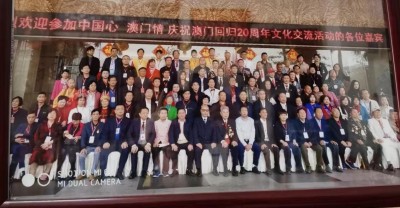 中国整体医学研究领域再添国际殊荣：李春伸院士获任联合国特邀观察员