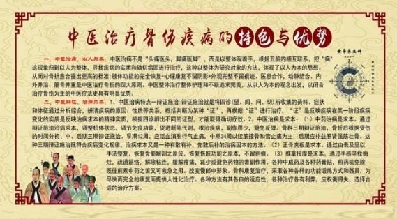 张守彬：从海外名医到国医大师的中 医传承之路