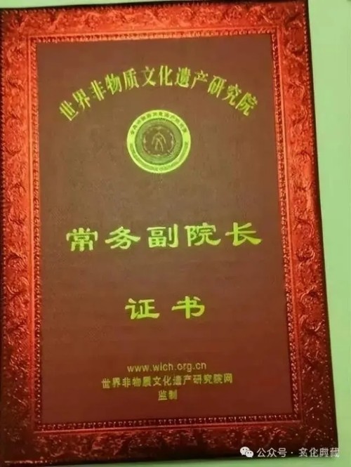 全球艺坛领袖人物——庄光明