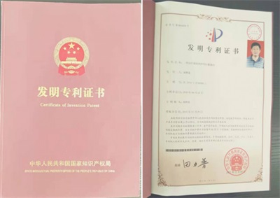 岐黄薪火传薪者，疮疡顽疾克星——记著名中医专家刘世礼