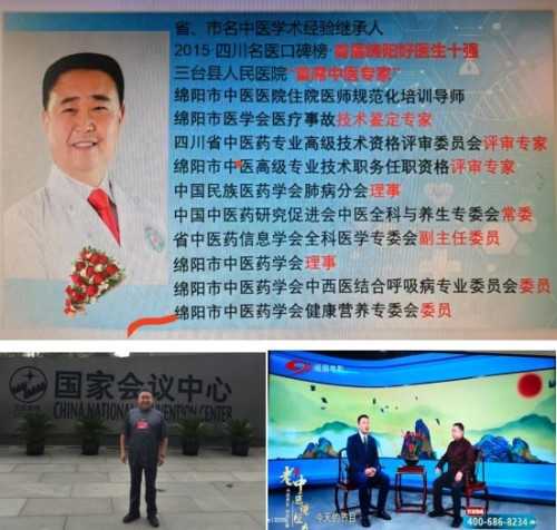 罗先涛：深耕中医四十载 仁心仁术誉中外