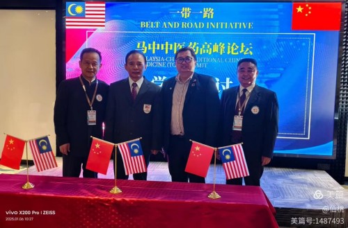 罗先涛：深耕中医四十载 仁心仁术誉中外