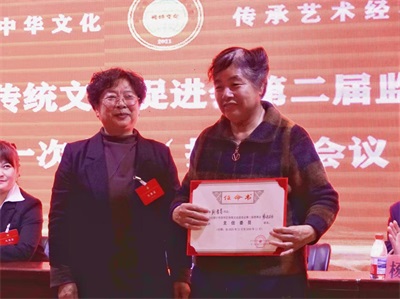 热烈祝贺西市区传统文化促进会  第二次会员代表大会胜利闭幕