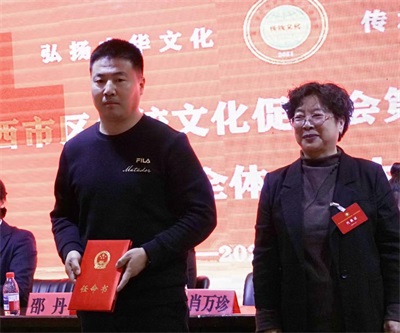 热烈祝贺西市区传统文化促进会  第二次会员代表大会胜利闭幕