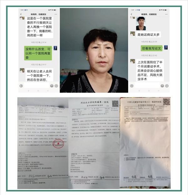 大国医者 国医名师  优秀中医传承人——杨宗仙