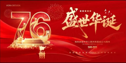 与共和国同岁的中医坚守者： 吴文成医师的七十余载济世路——建国76周年特别报道