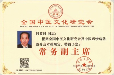 贯彻落实党中央英明决策刻不容缓 对终极目标的传承精华和守正创新