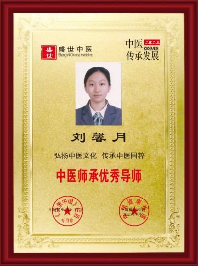 贯彻落实党中央英明决策刻不容缓 对终极目标的传承精华和守正创新