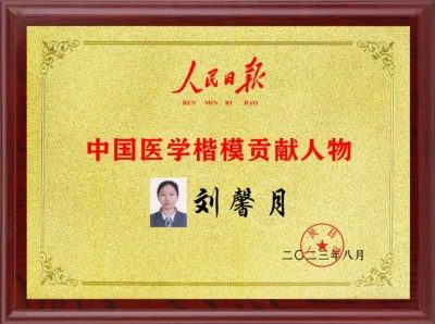 贯彻落实党中央英明决策刻不容缓 对终极目标的传承精华和守正创新