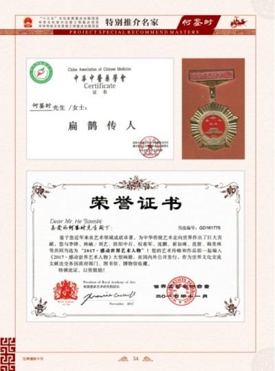 贯彻落实党中央英明决策刻不容缓 对终极目标的传承精华和守正创新