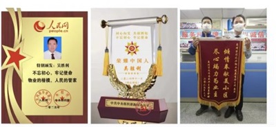 躬行致远守善筑安初心如磐服务为民