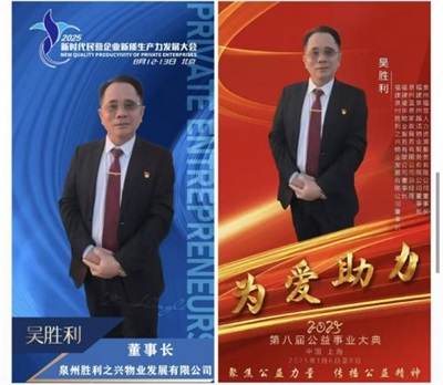 躬行致远守善筑安初心如磐服务为民