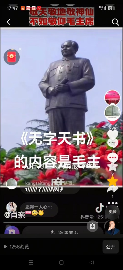 以“再世华佗”之名,铸就新时代东方医道丰碑