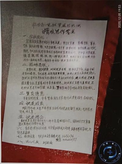 2025年末特别报道行业楷模：著名优秀发明家、艺术家---邱南海