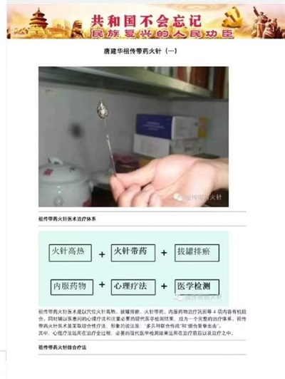 凝心聚力二十三载 大爱赓续迎来二十四年