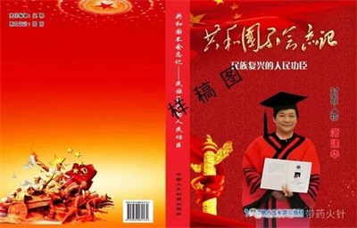 凝心聚力二十三载 大爱赓续迎来二十四年