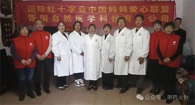 凝心聚力二十三载 大爱赓续迎来二十四年