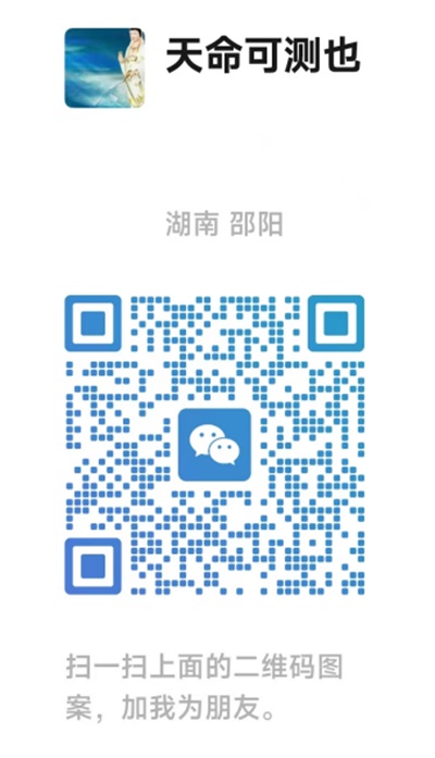 2025年末行业楷模特别报道 国学易学领域的传承者与创新者---刘祥生