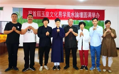 2026喜迎元旦特别报道：国宝级易学泰斗范炳檀