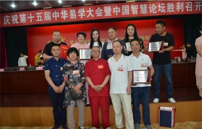 2026喜迎元旦特别报道：国宝级易学泰斗范炳檀