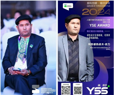 心怀宏谋恒虑远 ，意秉精诚铸口碑 ——访新疆达围然建筑装饰集团有限公司创始人阿布都热依木·依力