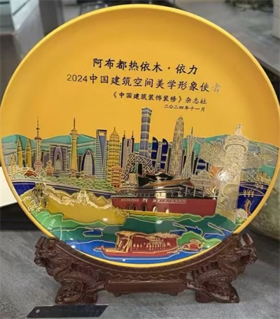 心怀宏谋恒虑远 ，意秉精诚铸口碑 ——访新疆达围然建筑装饰集团有限公司创始人阿布都热依木·依力