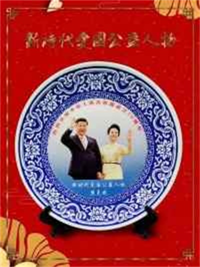 风云绘华章 ・ 强国迎元春特别报道 国宝级非遗大师、中国优秀创新企业家——熊克斌
