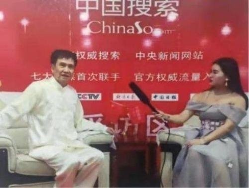 2026元旦特别报道量子氢氧健康第一人长寿哥(廖永贵)