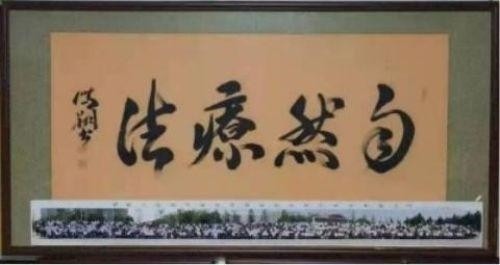 2026元旦特别报道量子氢氧健康第一人长寿哥(廖永贵)