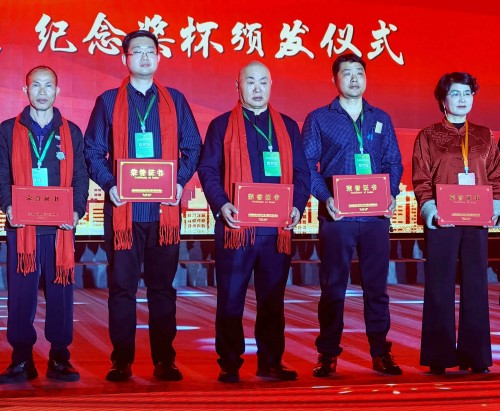 2026元旦特别报道北京正天元国际中医研究院院长---郭正元