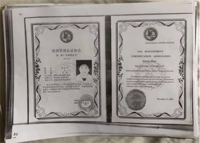 《世界治癌王一周和平》女人碾压全球医朮界根治好各类癌症疑难杂症 2025年度行业楷模人物特别报道&2026喜迎元旦特别报道