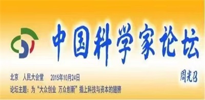 《世界治癌王一周和平》女人碾压全球医朮界根治好各类癌症疑难杂症 2025年度行业楷模人物特别报道&2026喜迎元旦特别报道