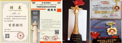 易道传薪火，元启新征程——记中国易道国学传承者冉曜铨的文化坚守与时代担当