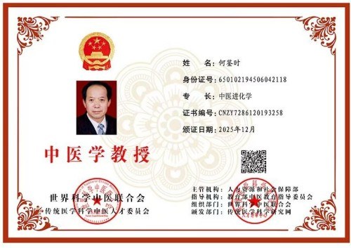 彻底改变人类命运的十大逻辑定理 实现中华民族伟大复兴的历史根脉