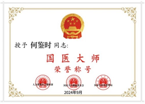 彻底改变人类命运的十大逻辑定理 实现中华民族伟大复兴的历史根脉