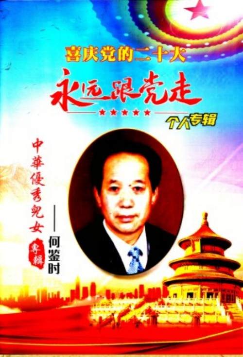 彻底改变人类命运的十大逻辑定理 实现中华民族伟大复兴的历史根脉