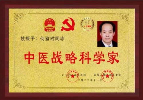 彻底改变人类命运的十大逻辑定理 实现中华民族伟大复兴的历史根脉