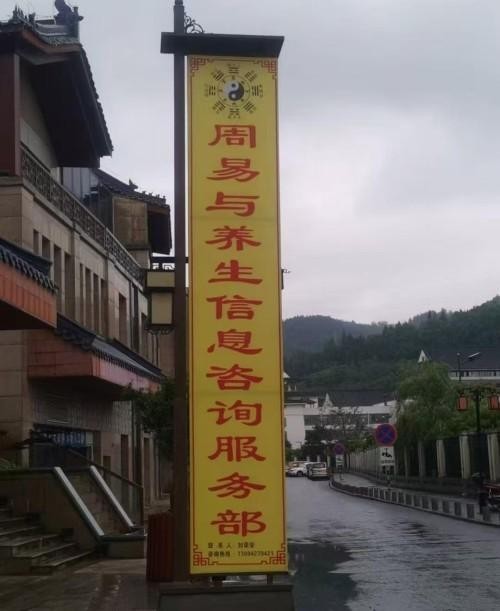 2026元旦特别报道：易医同源启新岁 刘荣安教授的文化传承之路