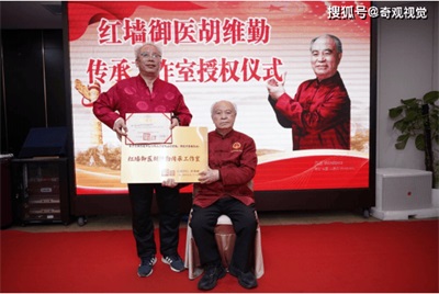 2026元旦特别报道向天相：十一代中医世家的传承与创新之路